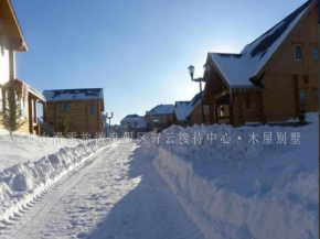 Yabuli Ski Resort Qingyun Villa